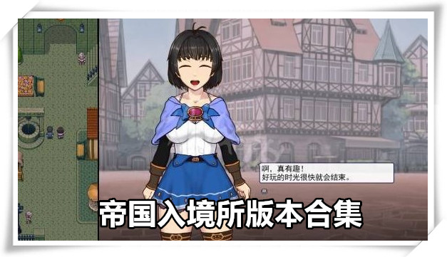 帝国入境所|中文背景
