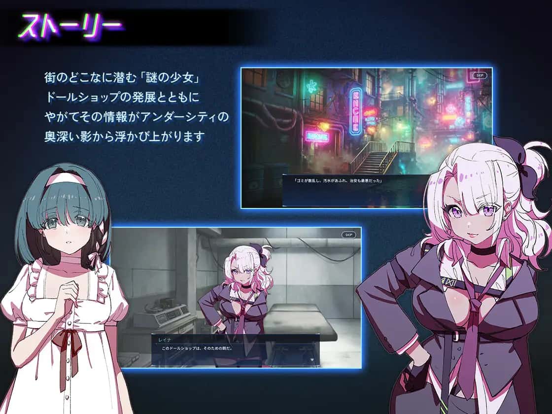 地下城人偶商店全息投影