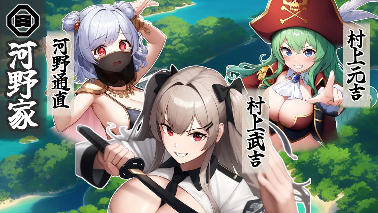 战国炎舞姬全息投影