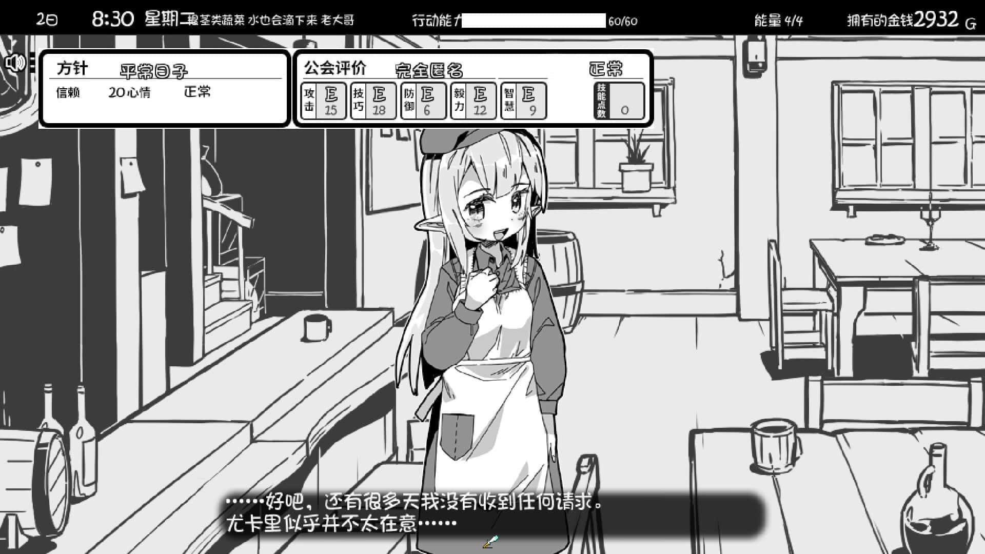 视觉数据1