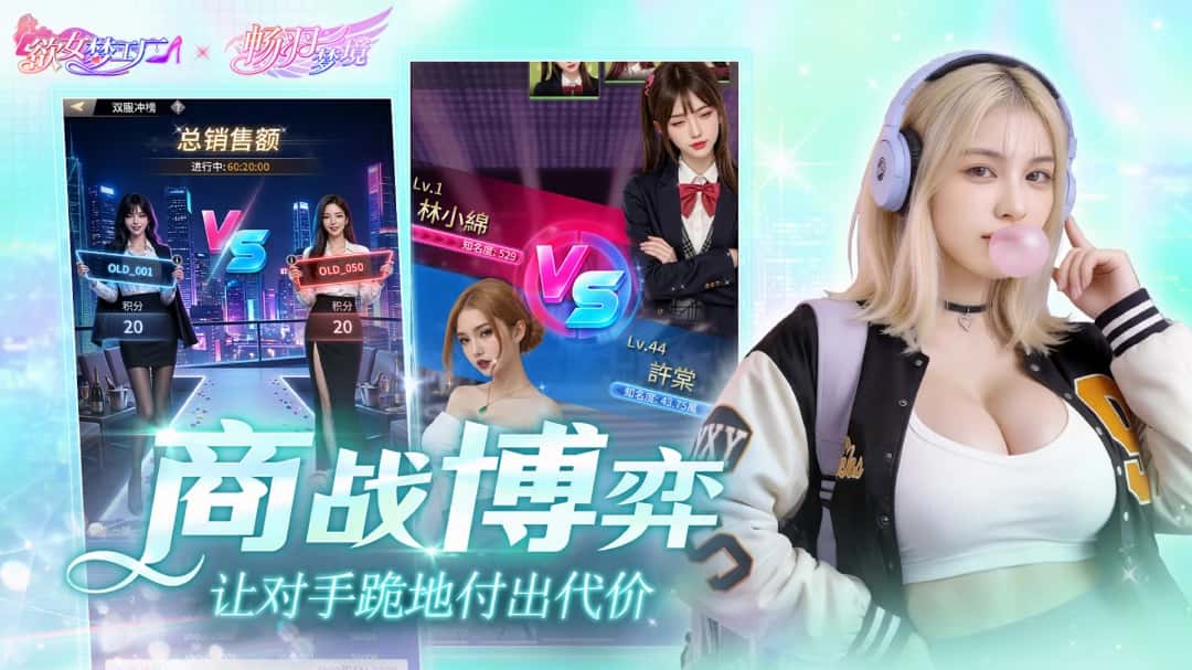游戏画面4